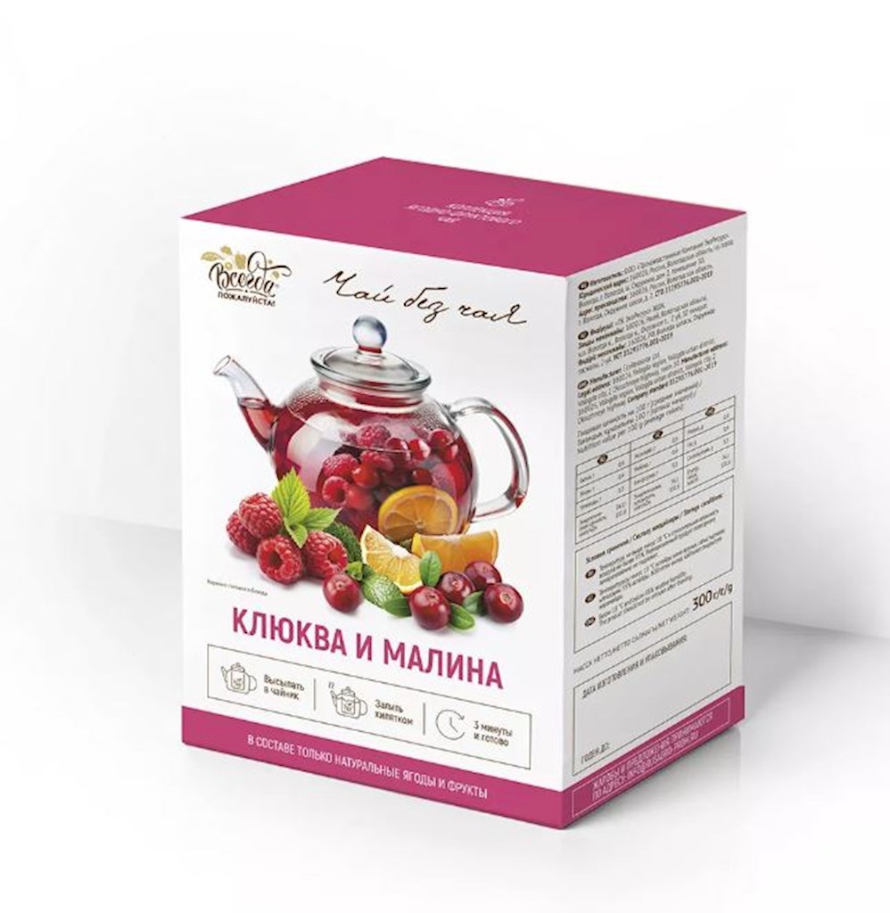 300g Immer Gerne!  Früchtemischung Himbeere/Moosbeere Tee   // Чай без чая "Клюква и малина" 