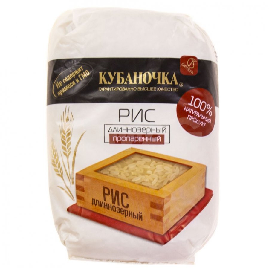 900g Reis KUBANOCHKA Langkorn Рис длиннозерный Rice