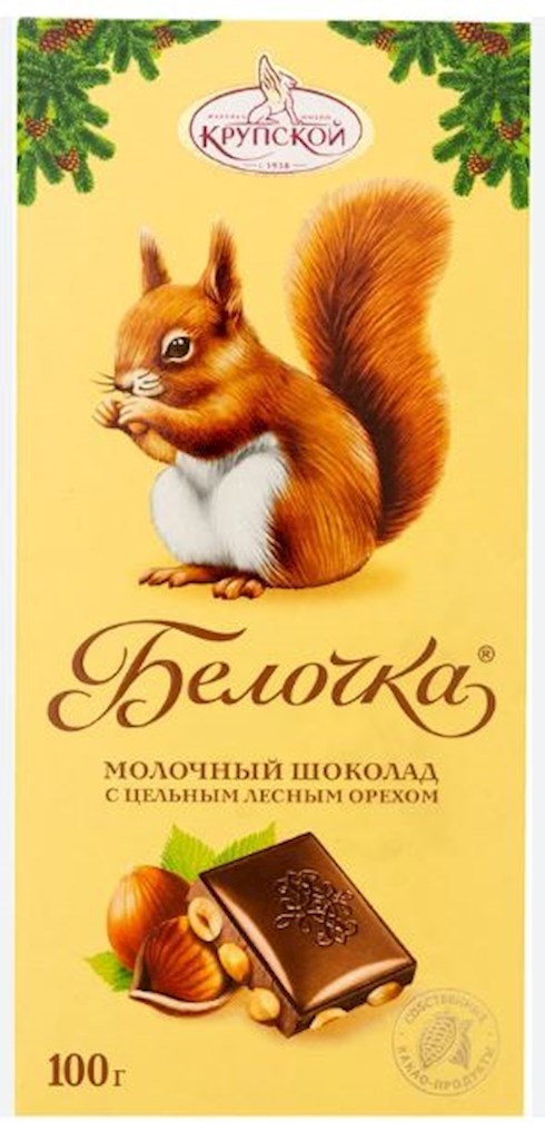 100g Krupskaja Vollmilchschokolade "Belochka" mit Haselnuss // Молочный шоколад "Белочка" с целым фундуком