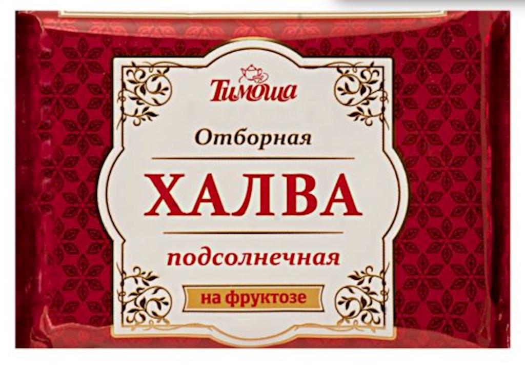 180g Timoscha  Sonnenblumenhalva mit Fruktose //  Халва подсолнечная на фруктозе
