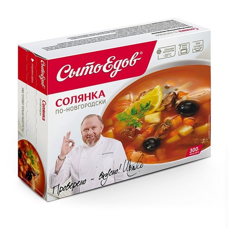 17249_10082023210500 300g SytoEdov Novgorod Soljanka // Вкусный Суп Солянка по-Новгородски