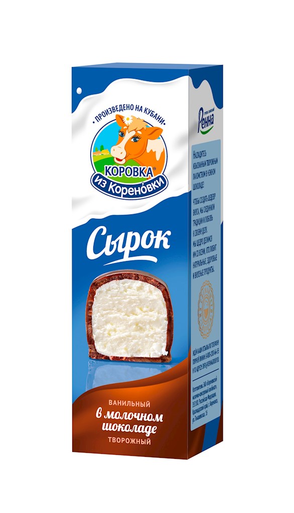 50g QR Vanillegeschmack Milchschokolade 23% Fett // КИК Сырок ванильный в шоколаде 23%