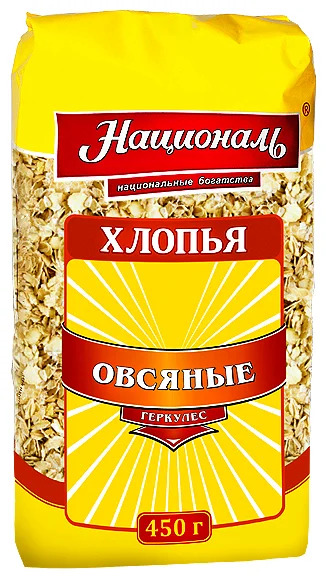 450g Haferflocken NATIONAL ХЛОПЬЯ ОВСЯНЫЕ ГЕРКУЛЕС HERCULES