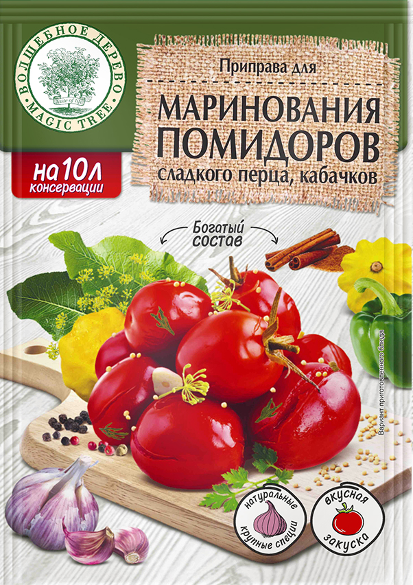 Marinade zum Einlegen von Tomaten 35g Mildgesalzen