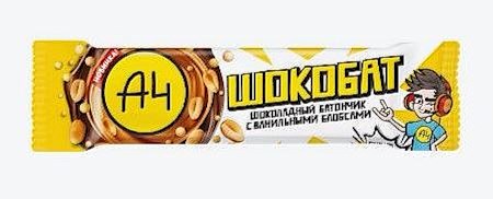 50g A4 Schokoladentafel "Chocobat" mit Vanilleblops  // Шоколадный Батончик "Шокобат" с Ванильными Блопсами