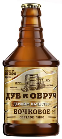 0,45l Trehsosensky Bier Dub i Obruch Plato 12° alc4,9% Gl // Трехсосенский Пиво Дуб и Обруч бочковое, живое