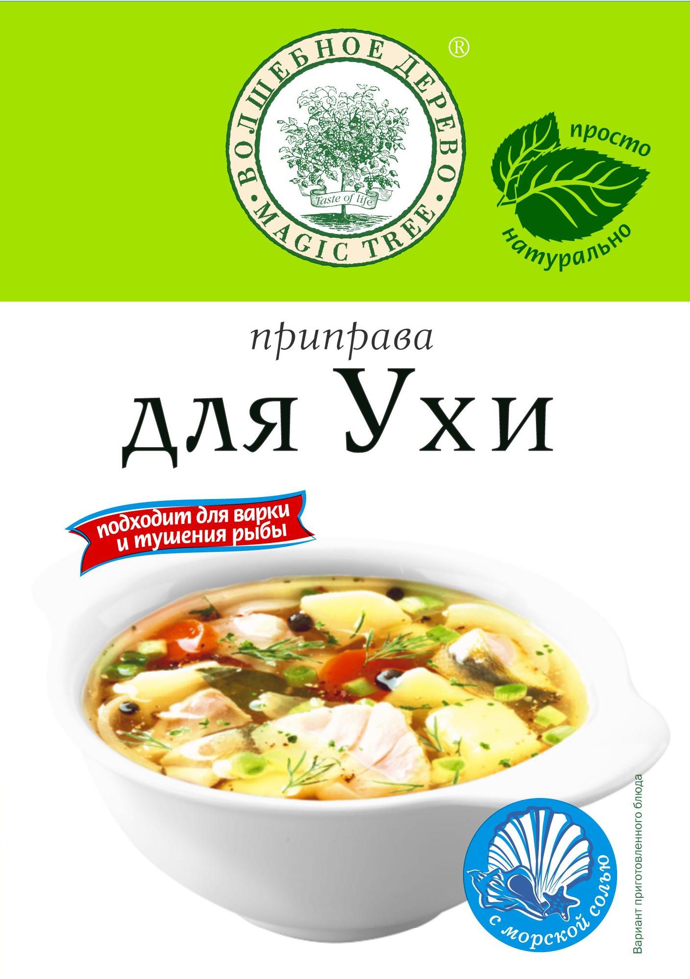 Magic Tree Fischsuppe Würzmischung 30g