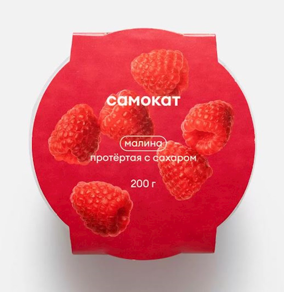 200g Samokat Himbeeren püriert mit Zucker // Малина протертая с сахаром