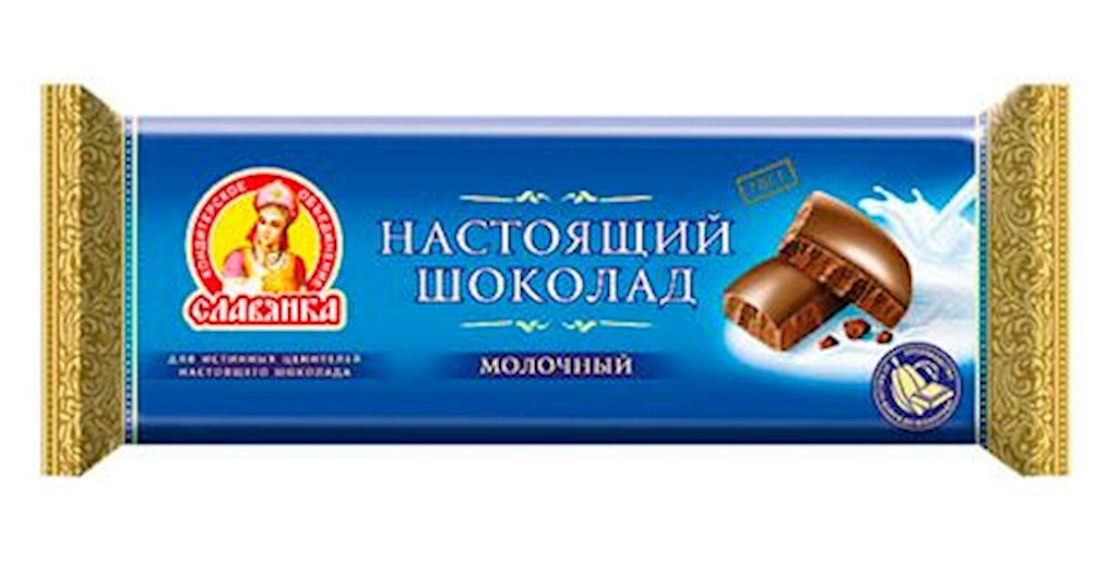 200g Slavjanka Echte Schokoladentafel, Vollmilch // Настоящий Mолочный Шоколад