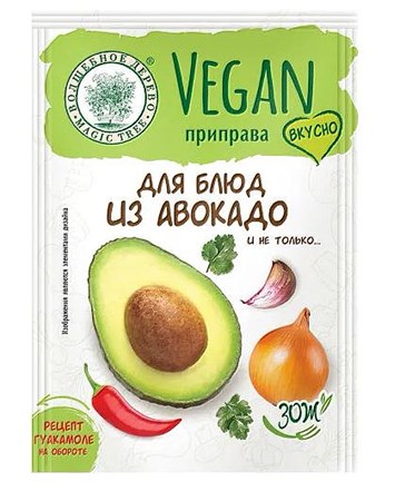 15g W.D. Vegane Gewürze für Avocadogerichte // Vegan  Приправа для блюд из авокадо 