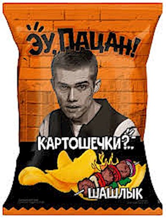 50g Ey, Pazan Kartoffelchips Schaschlikgeschmack   // Эу, Пацан Чипсы картофельные со вкусом шашлык  50g Ey, Pazan Kartoffelchips Schaschlikgeschmack   // Эу, Пацан Чипсы картофельные со вкусом шашлык
