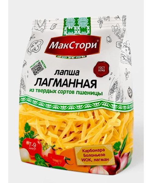 250g MacStory Schnittnudel für Lagman aus Hartweizenmehl //МакСтори Лапша Лагманная