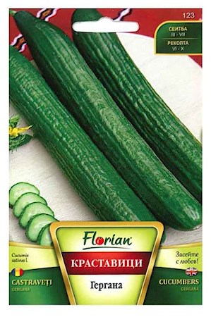 2g Florian Gurkensamen Gewürzgurken Gergana // Семена огурцов Корнишоны Гергана
