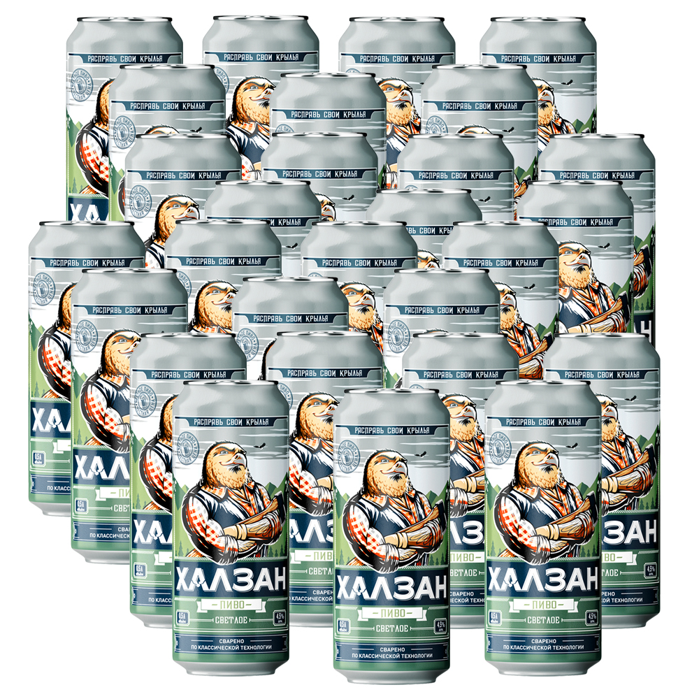 24X0,5L Halsan helles Bier Alc.4,5% BIG PACK 500ml Dose inkl. Pfand ХАЛЗАН ПИВО СВЕТЛОЕ
