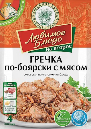 20g W.D. Würzmischung für Buchweizen // Смесь для приг. блюда "ГРЕЧКА ПО-БОЯРСКИ С МЯСОМ 