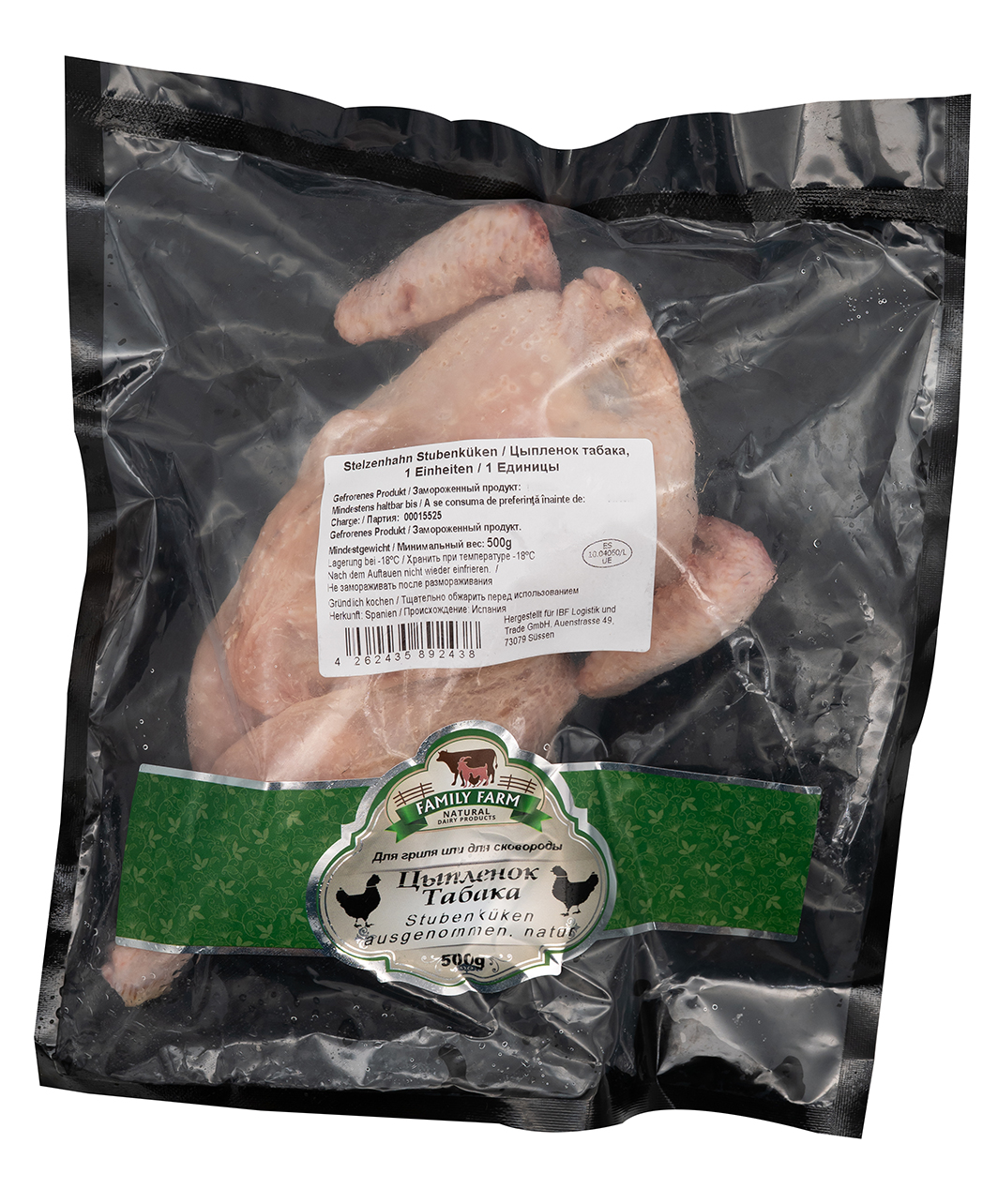 500g FF Stubenküken Tabaka  // Цыпленок Табака 