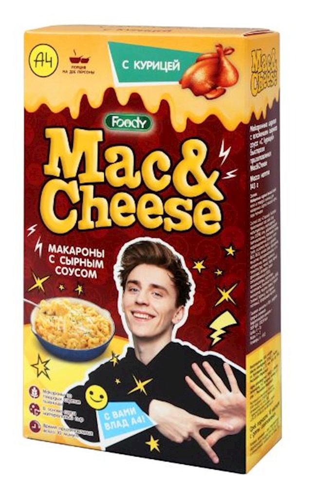 143g A4 Mac&Cheese mit Hähnchengeschmack  // A4 Макарона с сырным соусом с Курицей 143g A4 Mac&Cheese mit Hähnchengeschmack  // A4 Макарона с сырным соусом с Курицей