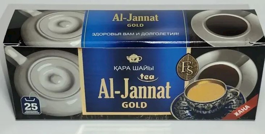 50g Al Jannat Granulierter Tee mit Kurkuma 25 Beutel // Аль Джаннат Гранулированный чай 25пакетиков