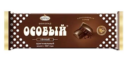 200g Krupskaja Zartbitterschokolade "Osobij"  // Крупская Темный Шоколад "Особый" 200g Krupskaja Zartbitterschokolade "Osobij"  // Крупская Темный Шоколад "Особый"