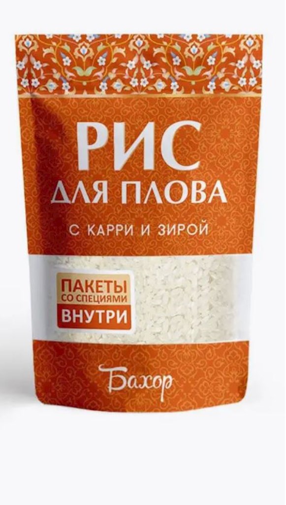 700g Bahor Reis für Plov mit Curry und Kreuzkümmel // Рис для Плова с карри и зирой  700g Bahor Reis für Plov mit Curry und Kreuzkümmel // Рис для Плова с карри и зирой