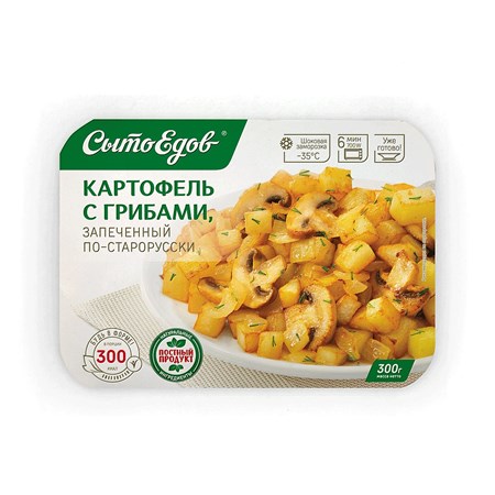 300g SytoEdov Altrussische Ofenkartoffeln mit Pilzen // Картофель с грибами запеченный по-старорусски