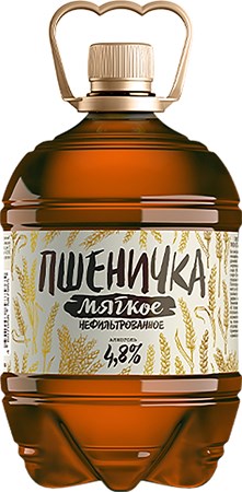 1,3L Trehsosensky Bier Pshenichka weich,n/f, alc.4,8° // Трехсосенское Пиво Пшеничка мягкое нефильтрованное