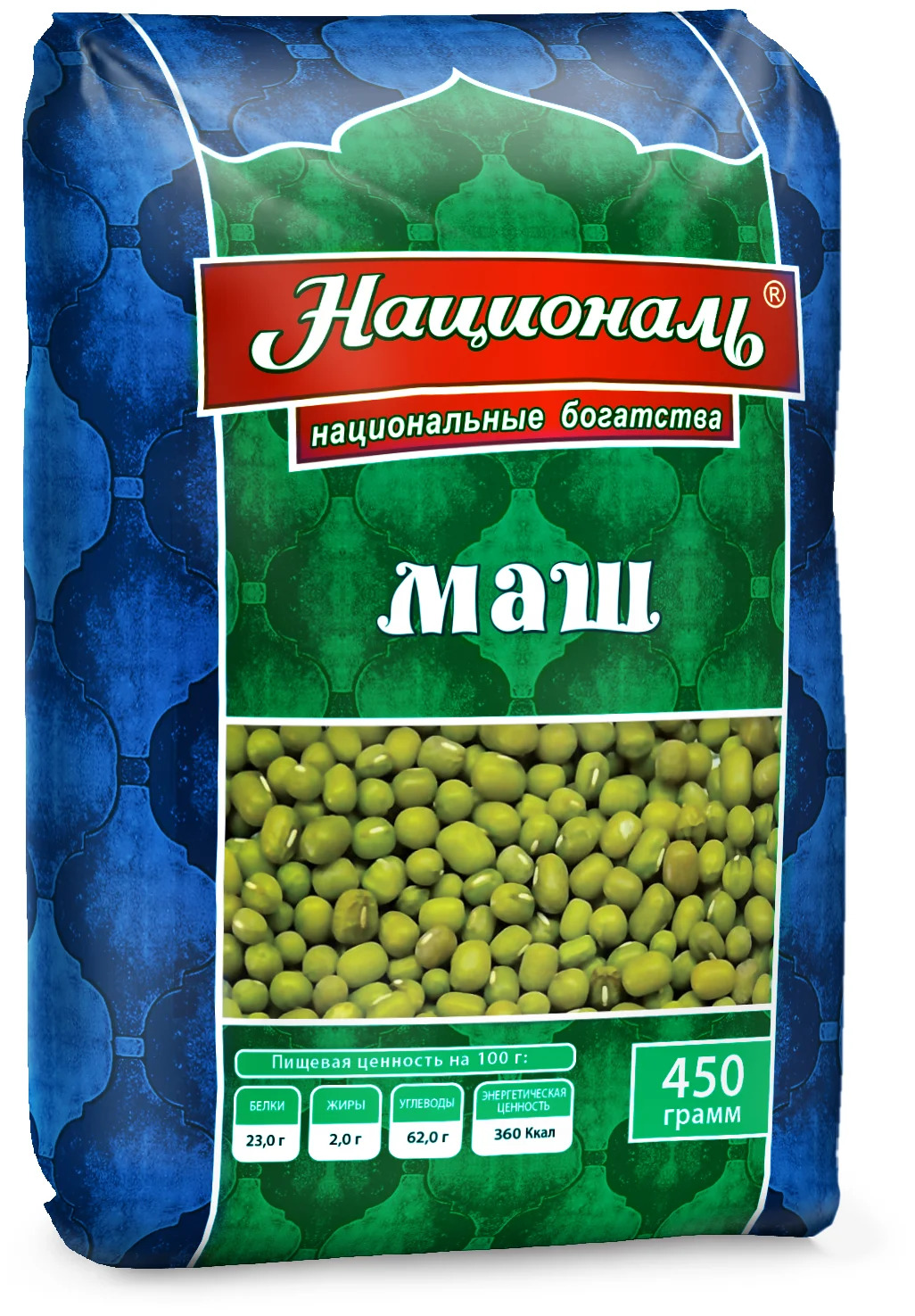 450g MUNGOBOHNEN. PREMIUM-PRODUKT. МАШ - БОБЫ МУНГ.