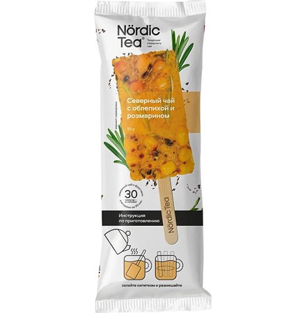 17734_18122023182500 50g Nördic Getränkekonzentrat Kieferntee/Rosmarin/Sanddor // Северный чай с облипихой и Розмарином